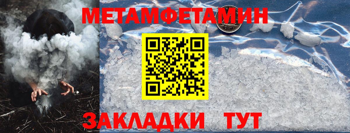 АМФЕТАМИН Premium Озёрск
