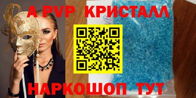 скорость mdpv Бугуруслан