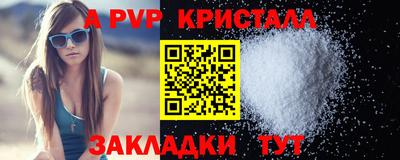 скорость mdpv Бугуруслан