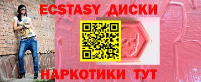 скорость mdpv Бугуруслан