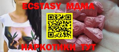 скорость mdpv Бугуруслан