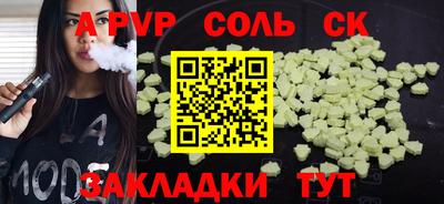 скорость mdpv Бугуруслан