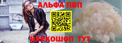 скорость mdpv Бугуруслан