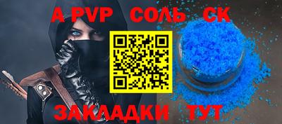 МДПВ Бузулук