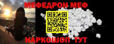 скорость mdpv Бугуруслан