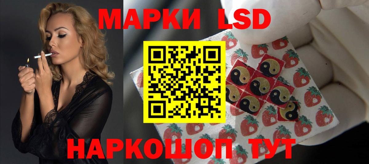 LSD-25 экстази ecstasy  Вход с VPN  ЛСД экстази кислота  Лсд 25 экстази  Озёрск 