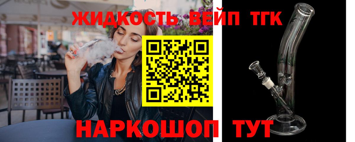 Дистиллят ТГК Wax Озёрск