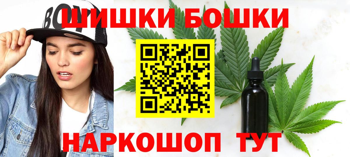 МАРИХУАНА сатива Озёрск